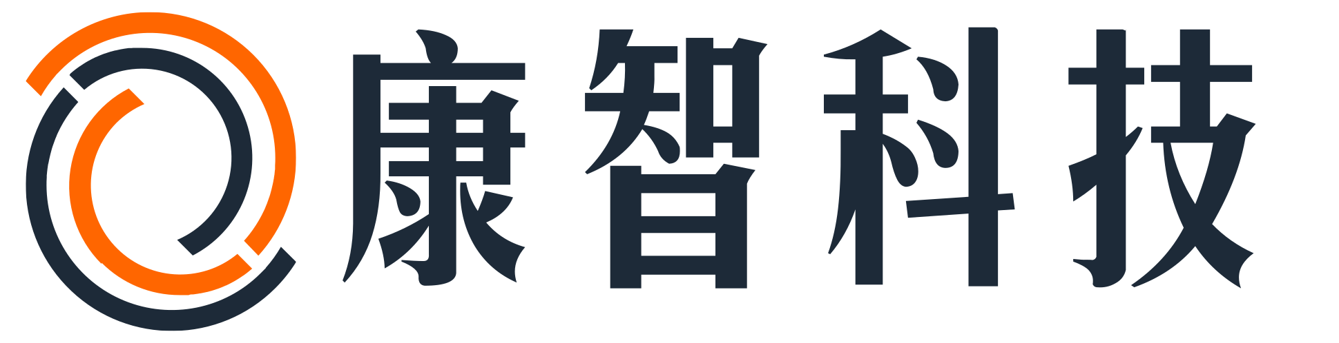 康智科技-康智系统-康智数据-管理系统